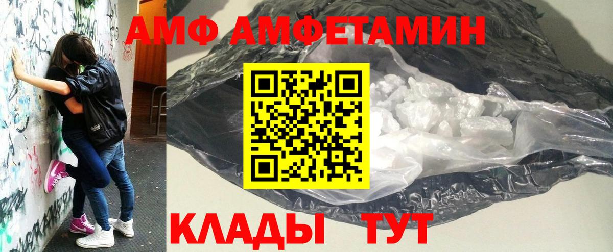 Кетамин  Меф МЯУ МЯУ кристаллы  Бошки Шишки  Полевской  Гашиш  NBOMe  Как найти наркотики?  APVP СОЛЬ   Канабис  Вход с VPN 