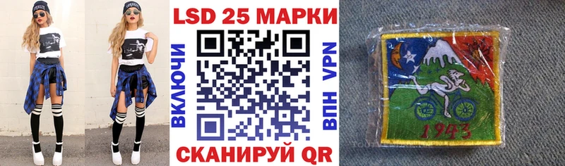 Наркотические марки 1,8мг  Полевской 