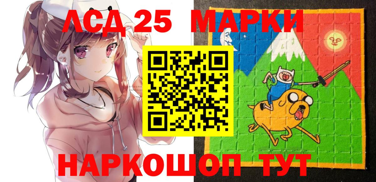 Полевской  Марки NBOMe 1500мкг  Марки N-bome  магазин продажи   Вход с VPN 