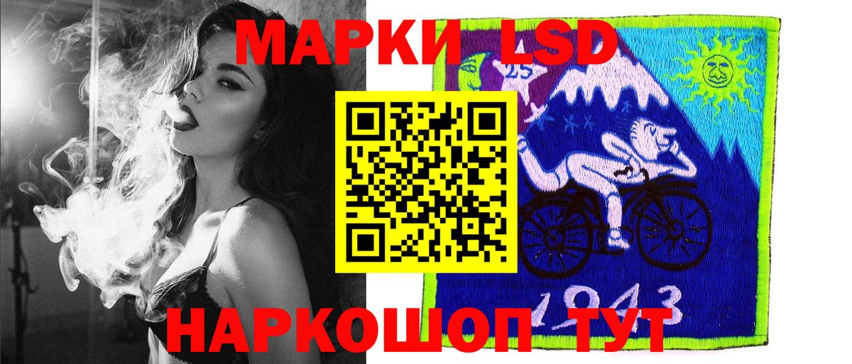 Марки NBOMe 1500мкг Полевской
