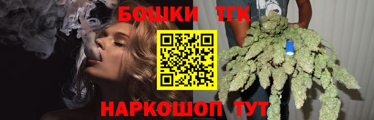 Полевской  Канабис план  Бошки Шишки Amnesia  Вход с VPN  Марихуана Amnesia 
